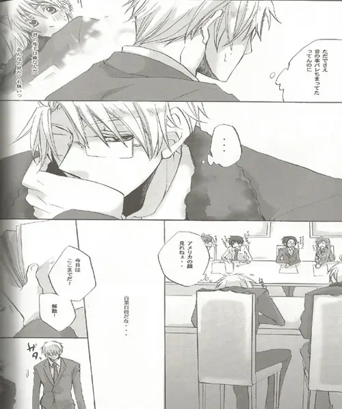 Triangle Relations Page.9