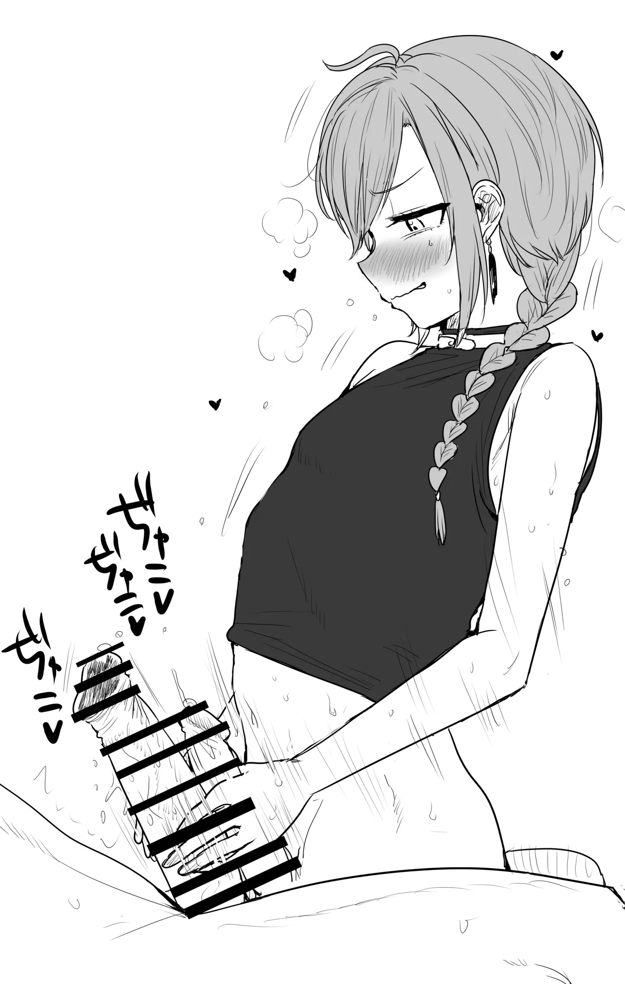 深緑 Page.28