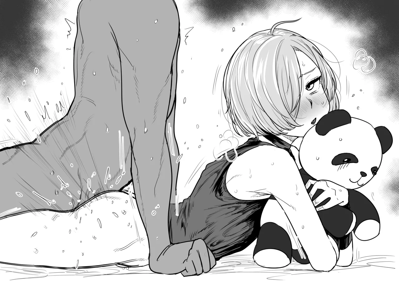 深緑 Page.56