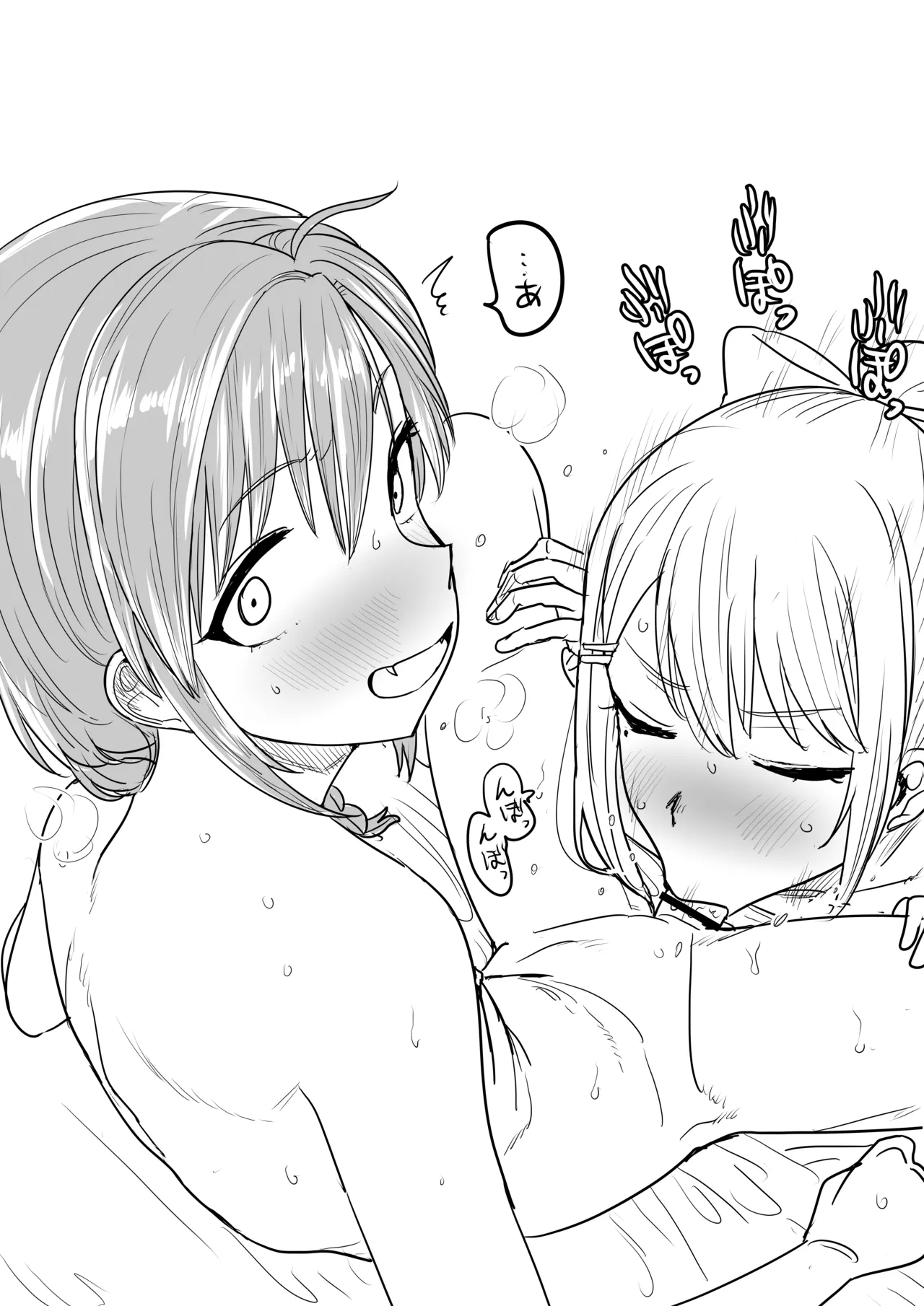 深緑 Page.62