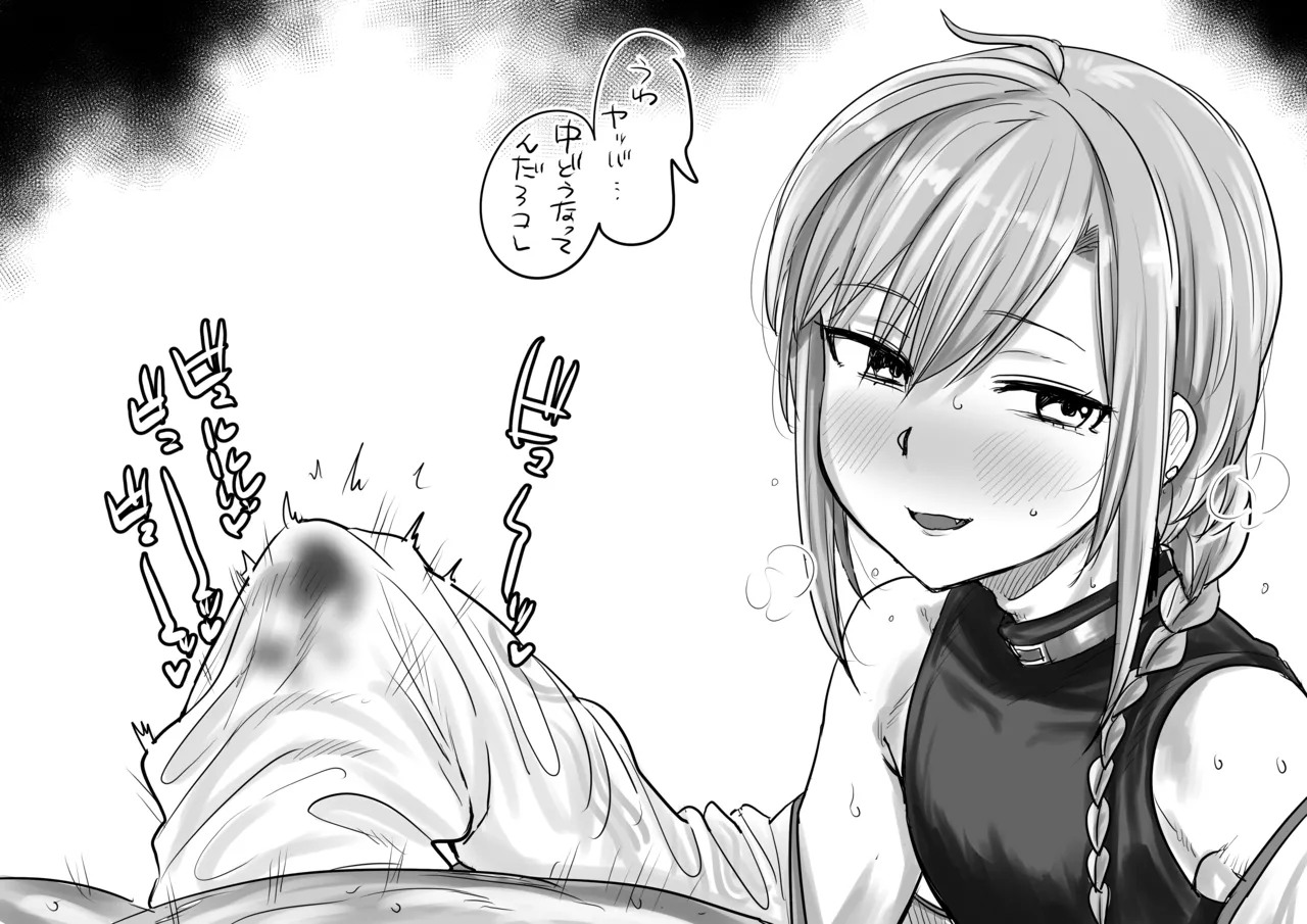 深緑 Page.80
