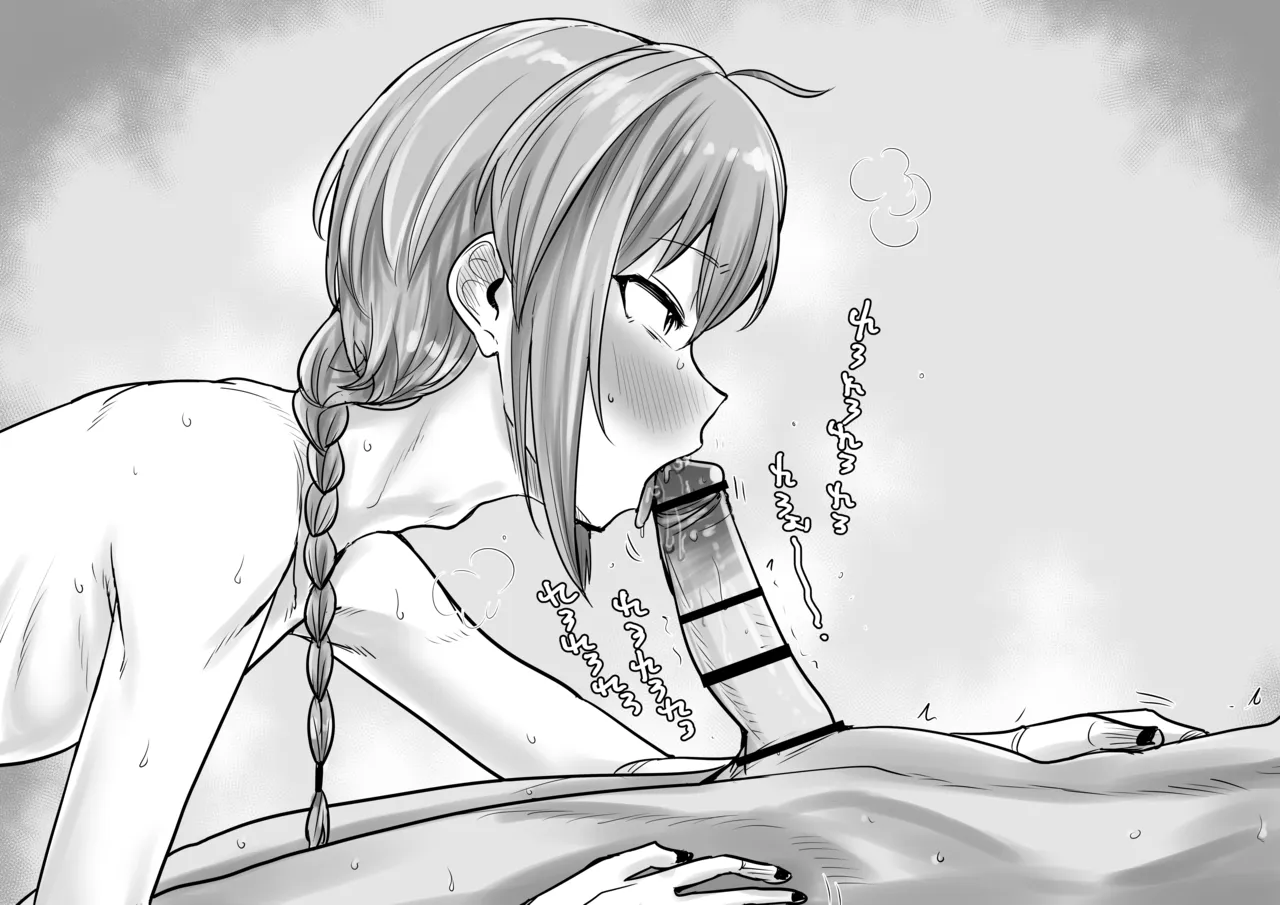 深緑 Page.96