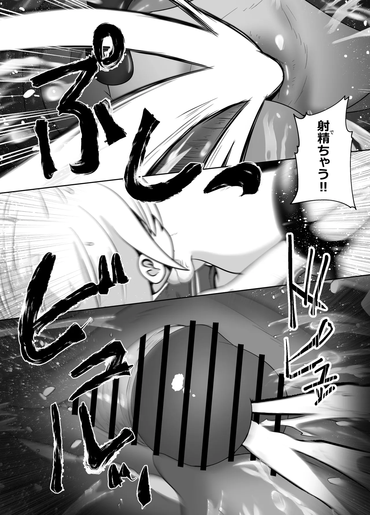 変態お姉ちゃん達に拘束されて尻穴とおちんちんを責められるお話 Page.11