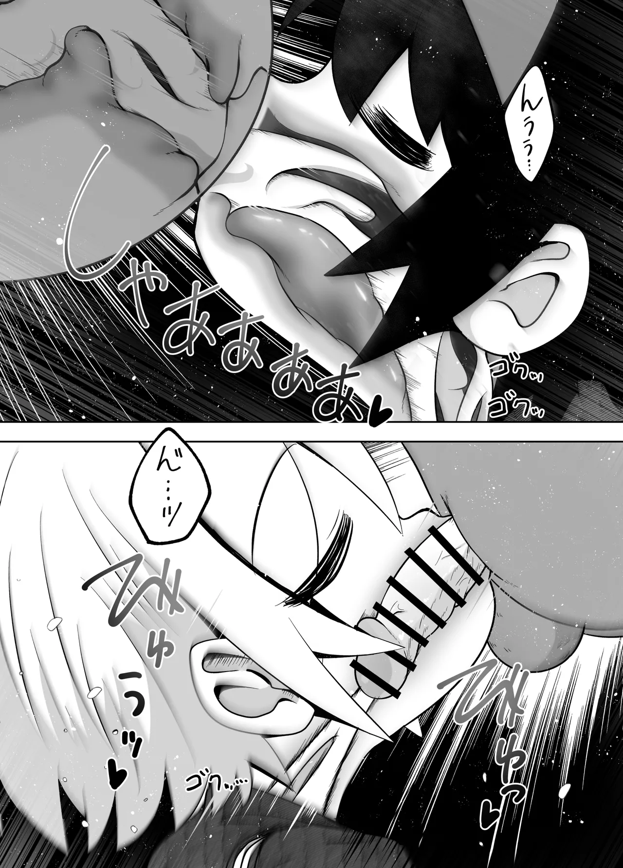 変態お姉ちゃん達に拘束されて尻穴とおちんちんを責められるお話 Page.12