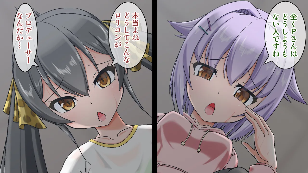 ドMホイホイまとめ Page.139
