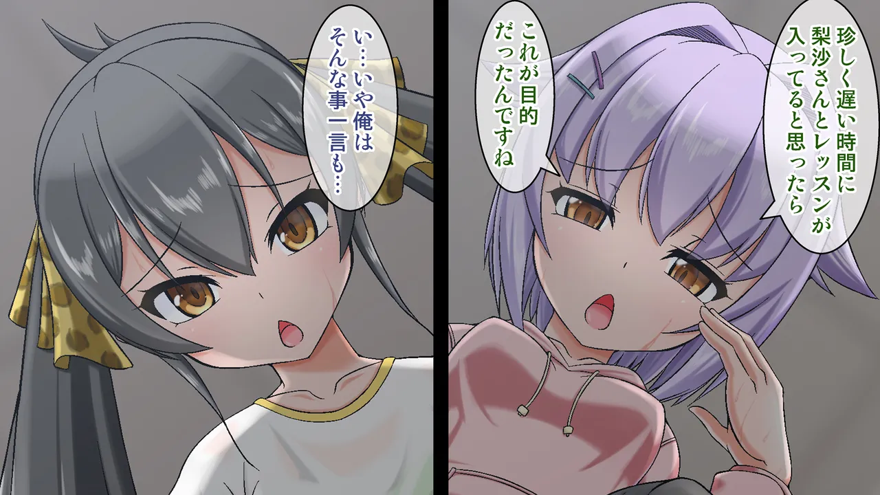 ドMホイホイまとめ Page.140