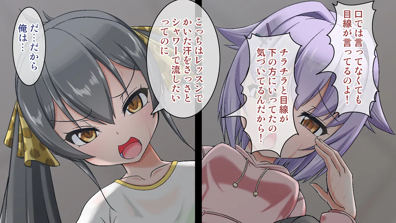ドMホイホイまとめ Page.141