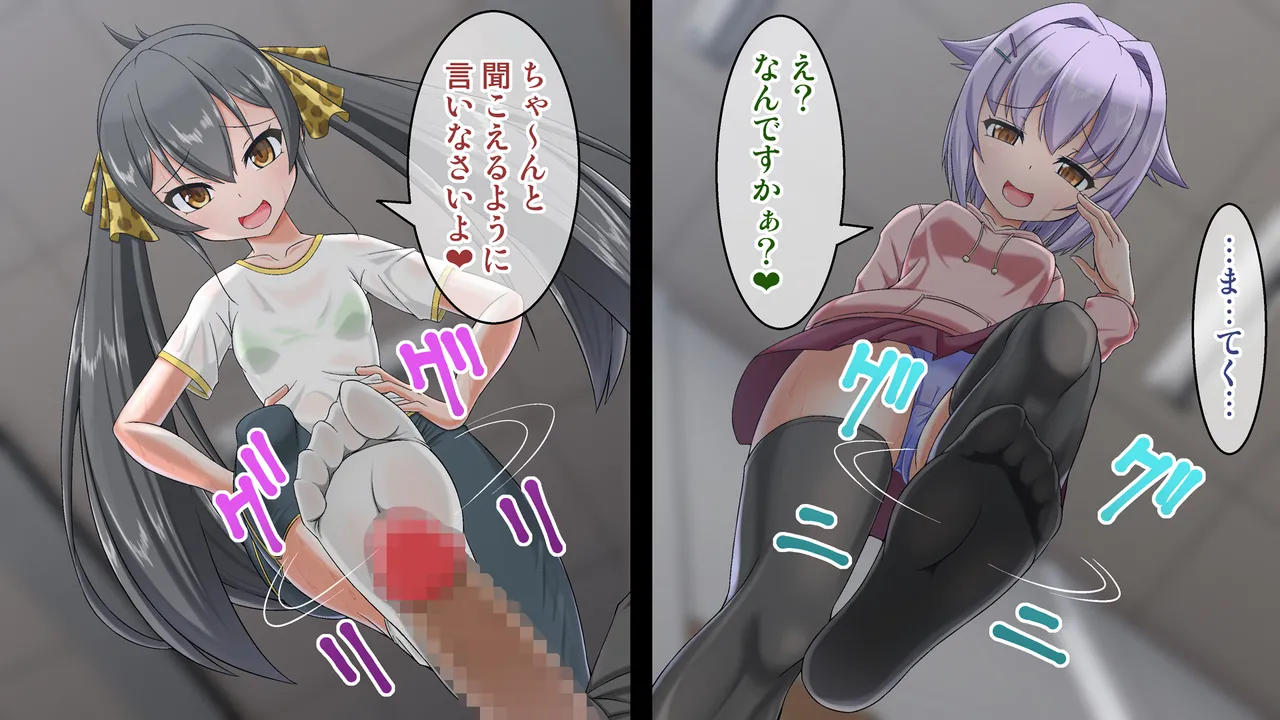 ドMホイホイまとめ Page.150