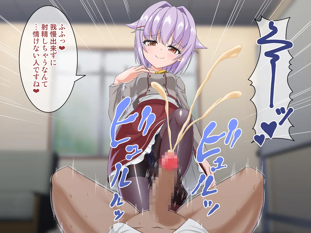 ドMホイホイまとめ Page.37