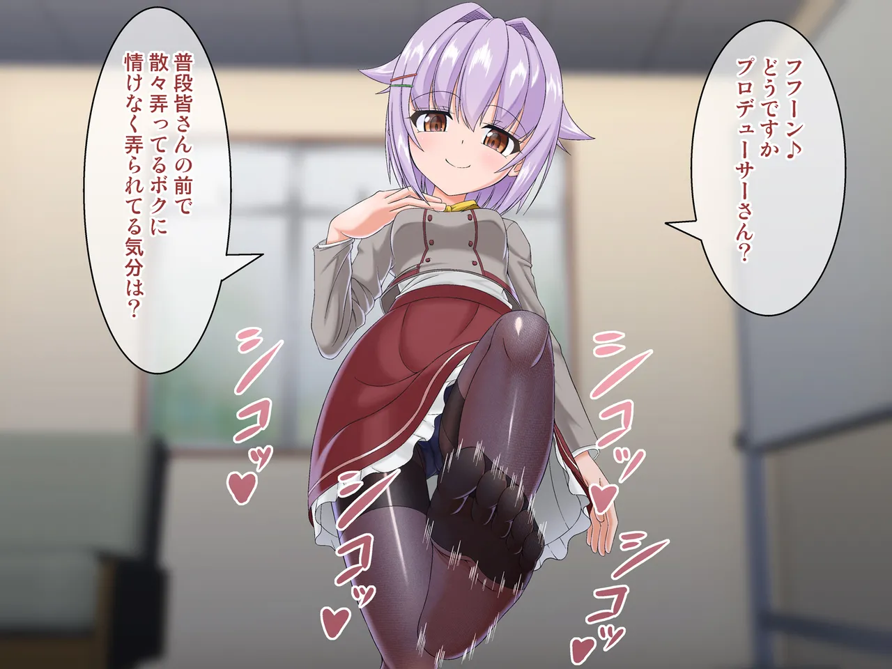 ドMホイホイまとめ Page.49