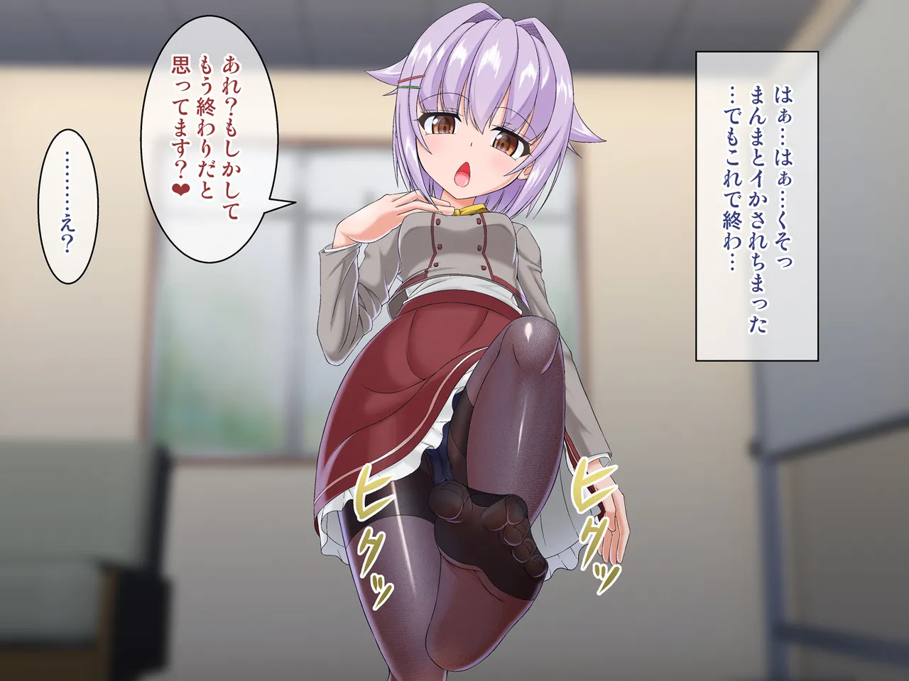 ドMホイホイまとめ Page.57