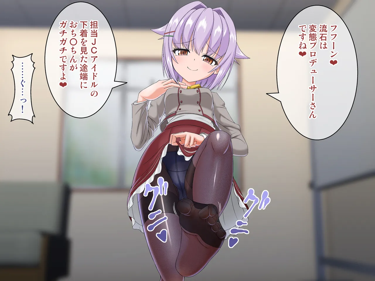 ドMホイホイまとめ Page.60