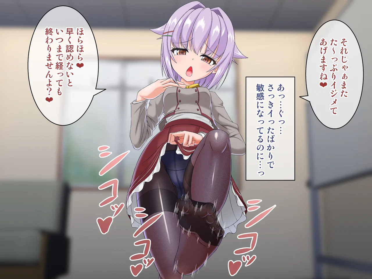 ドMホイホイまとめ Page.61