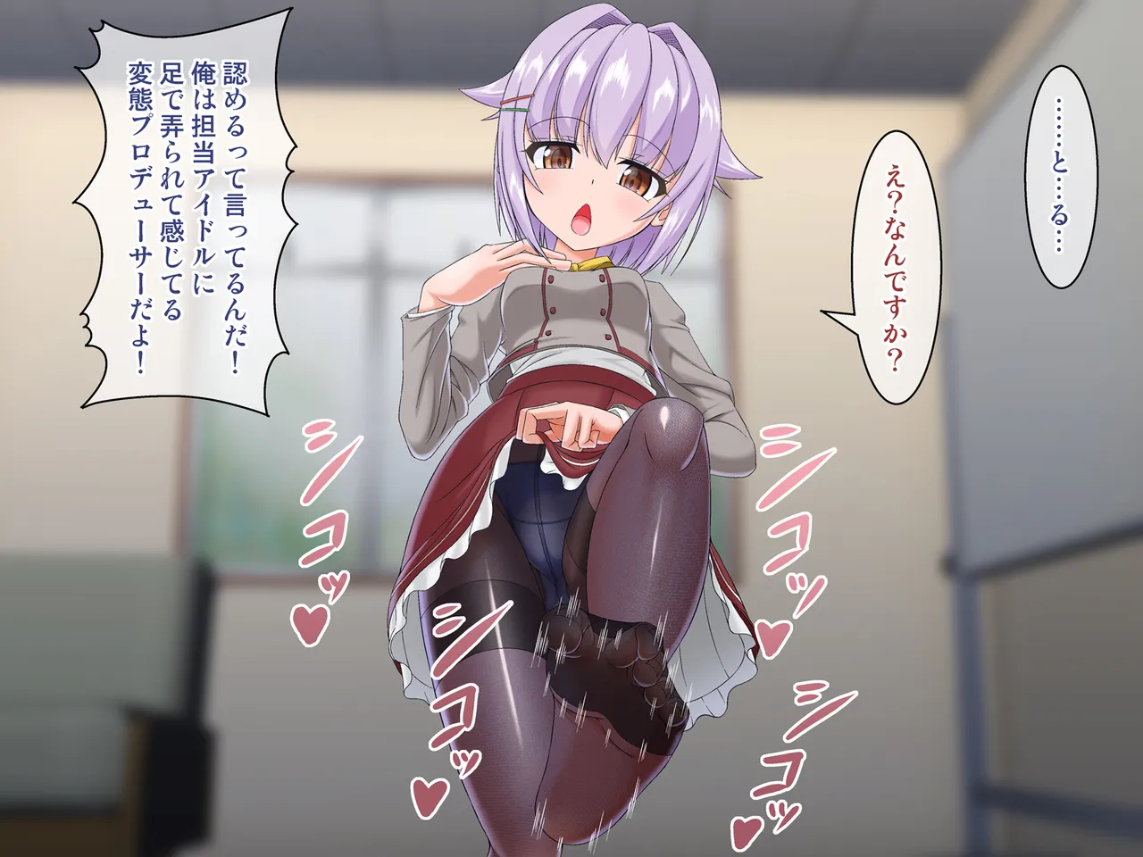 ドMホイホイまとめ Page.62