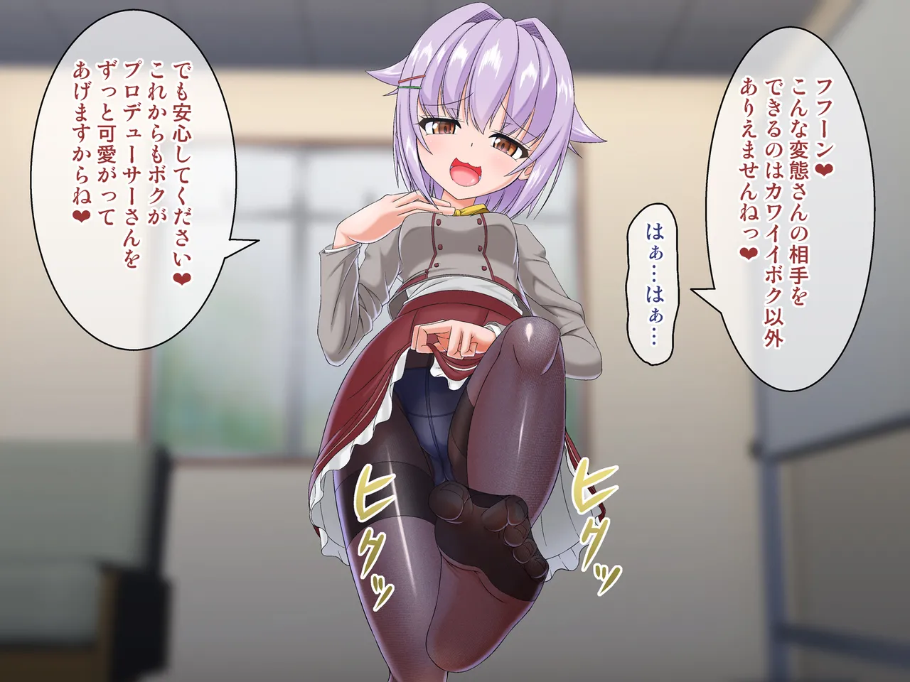 ドMホイホイまとめ Page.67