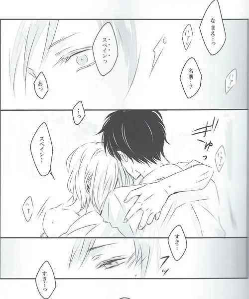 ごっこあそび Page.26