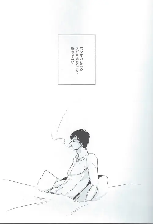 ごっこあそび Page.28