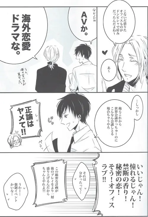 ごっこあそび Page.4