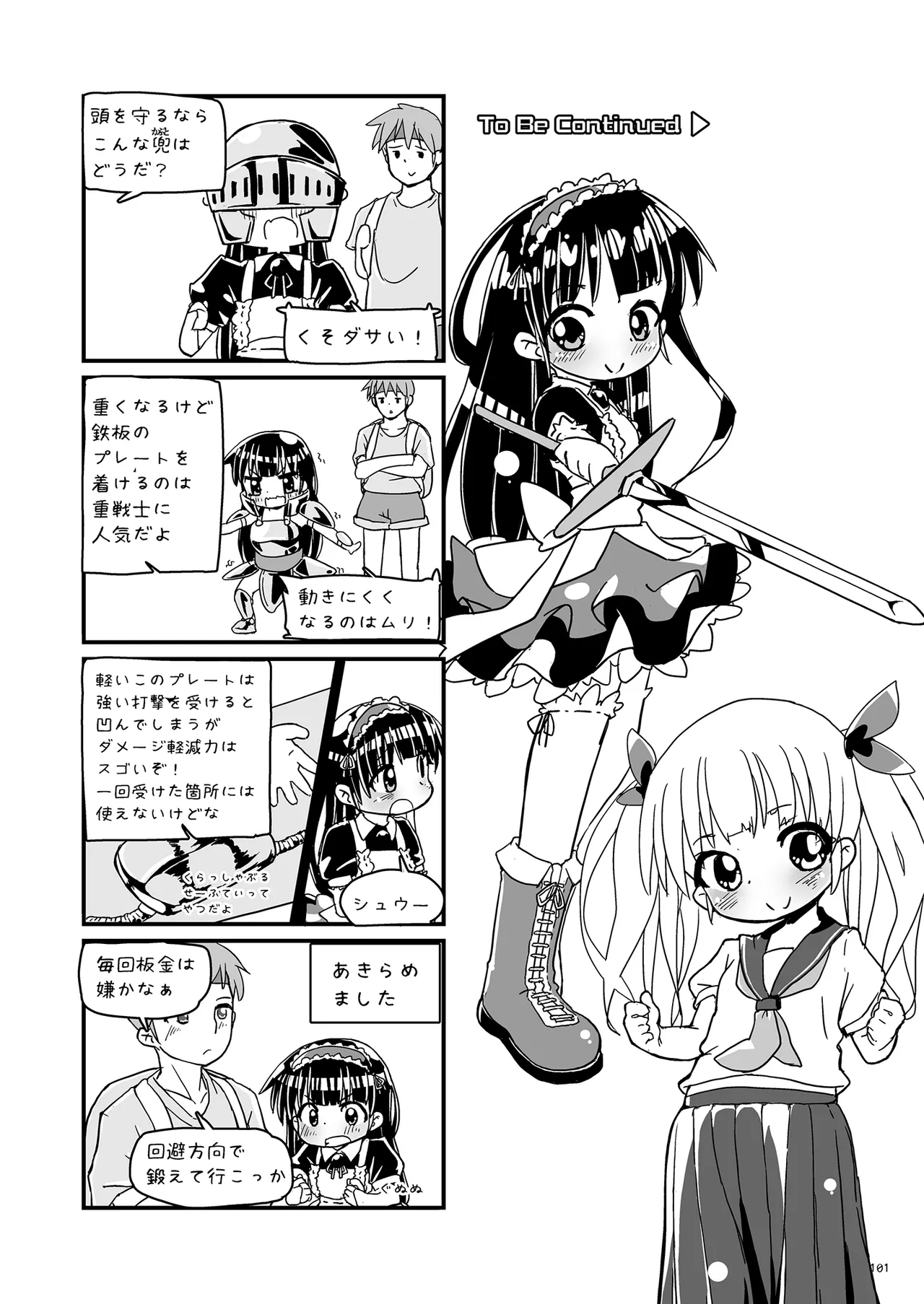 Girls Hug A Heavy Blade Page.101