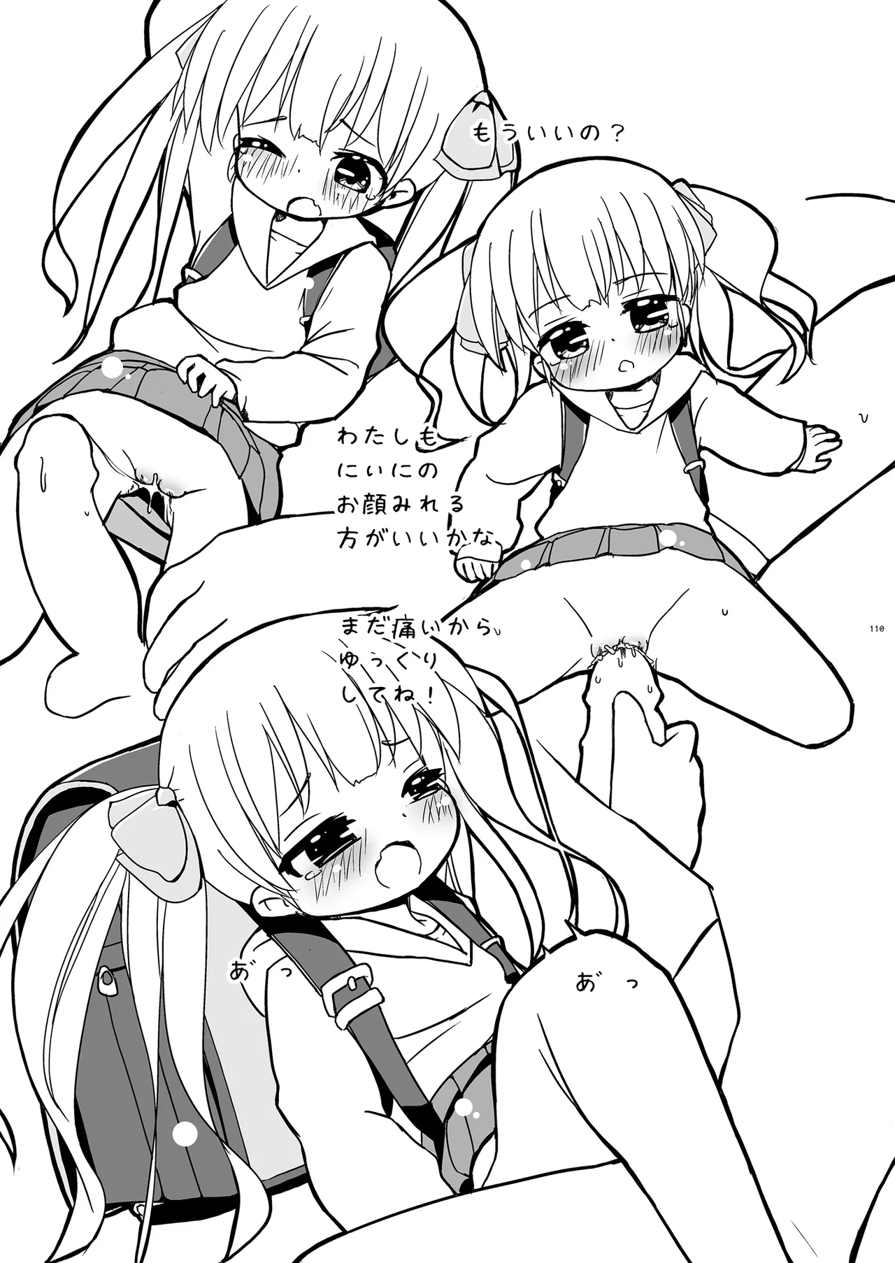 Girls Hug A Heavy Blade Page.110