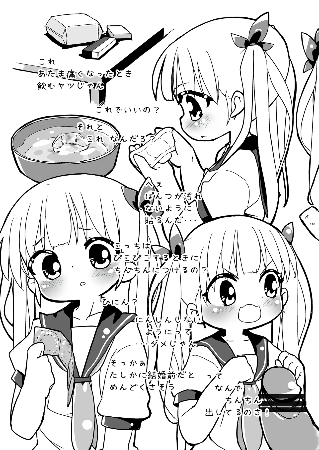 Girls Hug A Heavy Blade Page.118