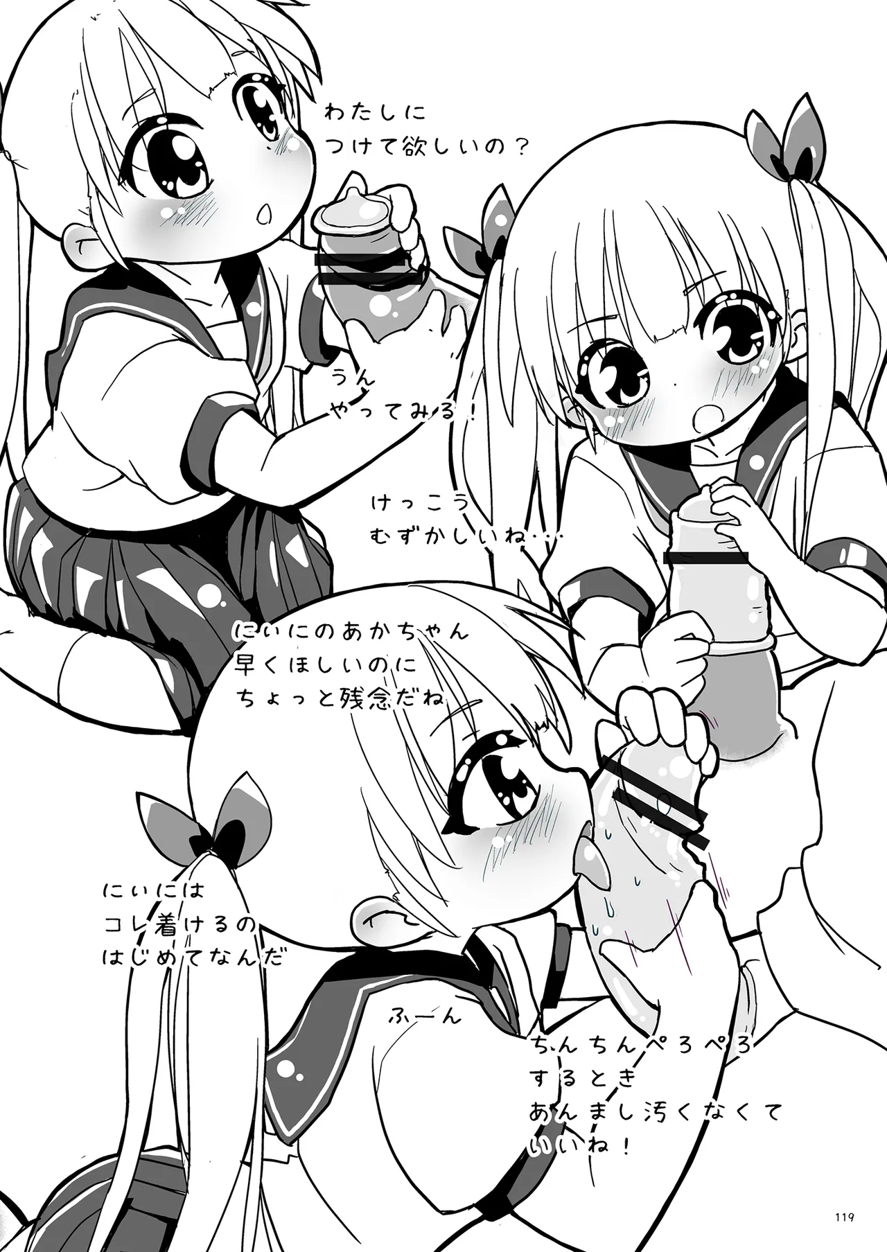 Girls Hug A Heavy Blade Page.119