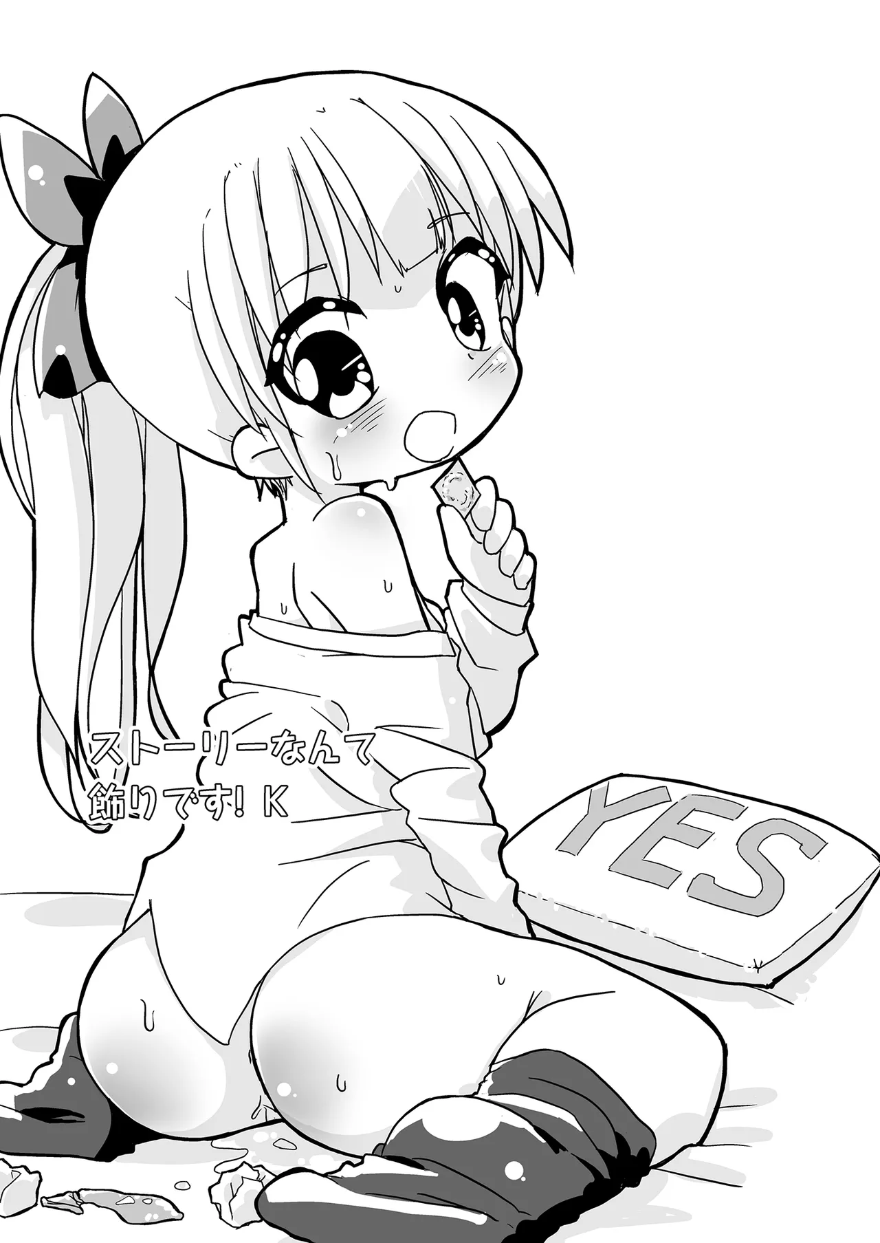 Girls Hug A Heavy Blade Page.127