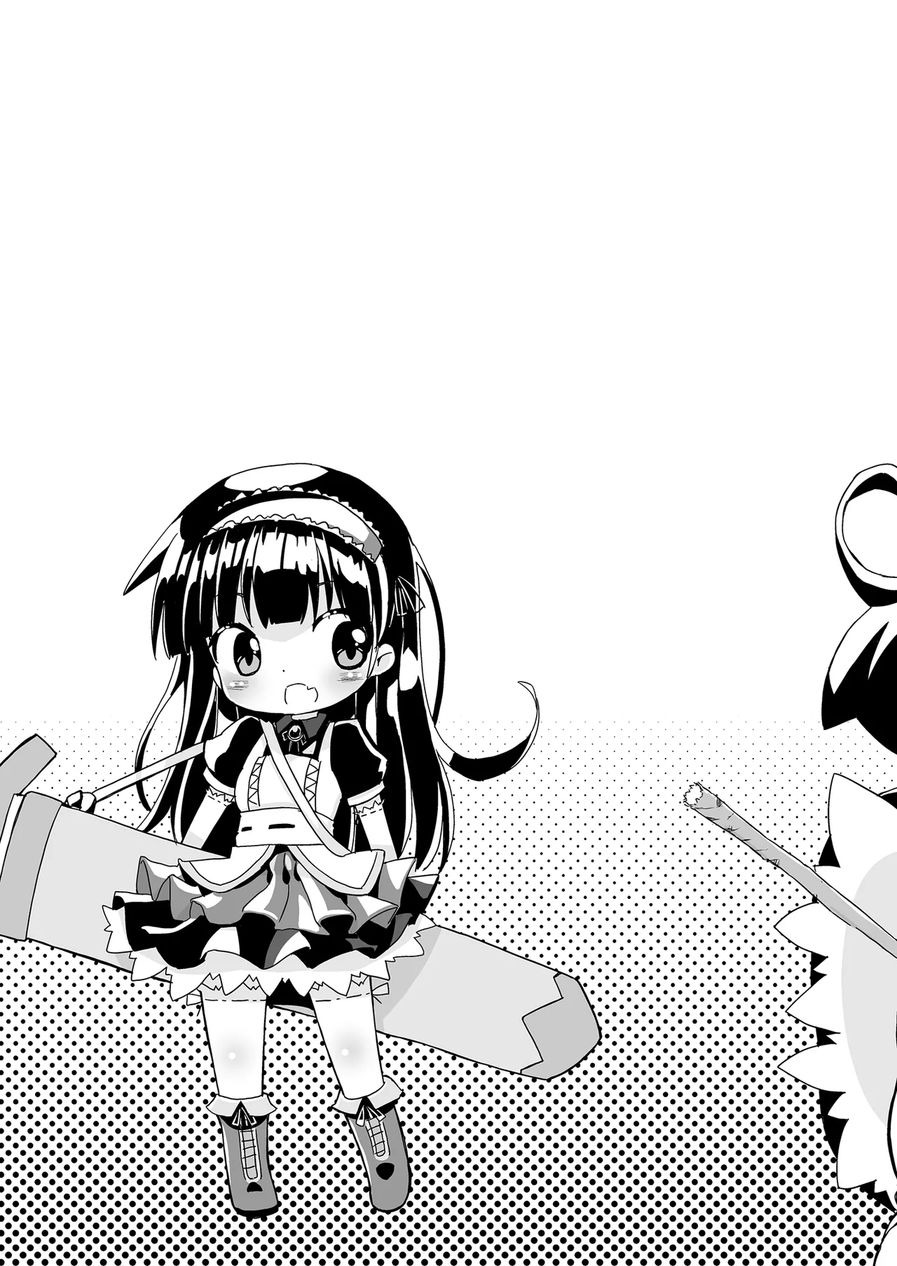 Girls Hug A Heavy Blade Page.20