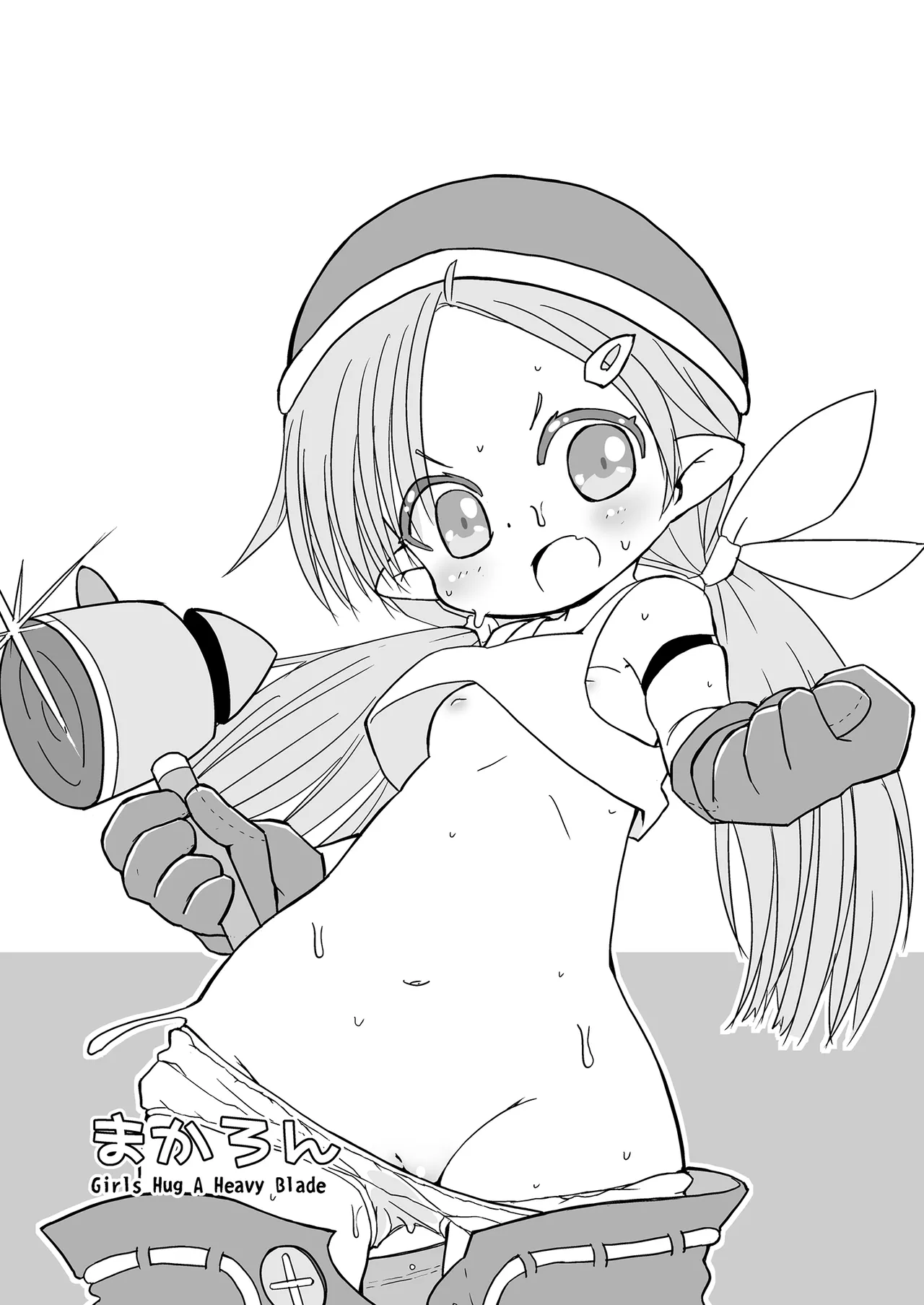 Girls Hug A Heavy Blade Page.37