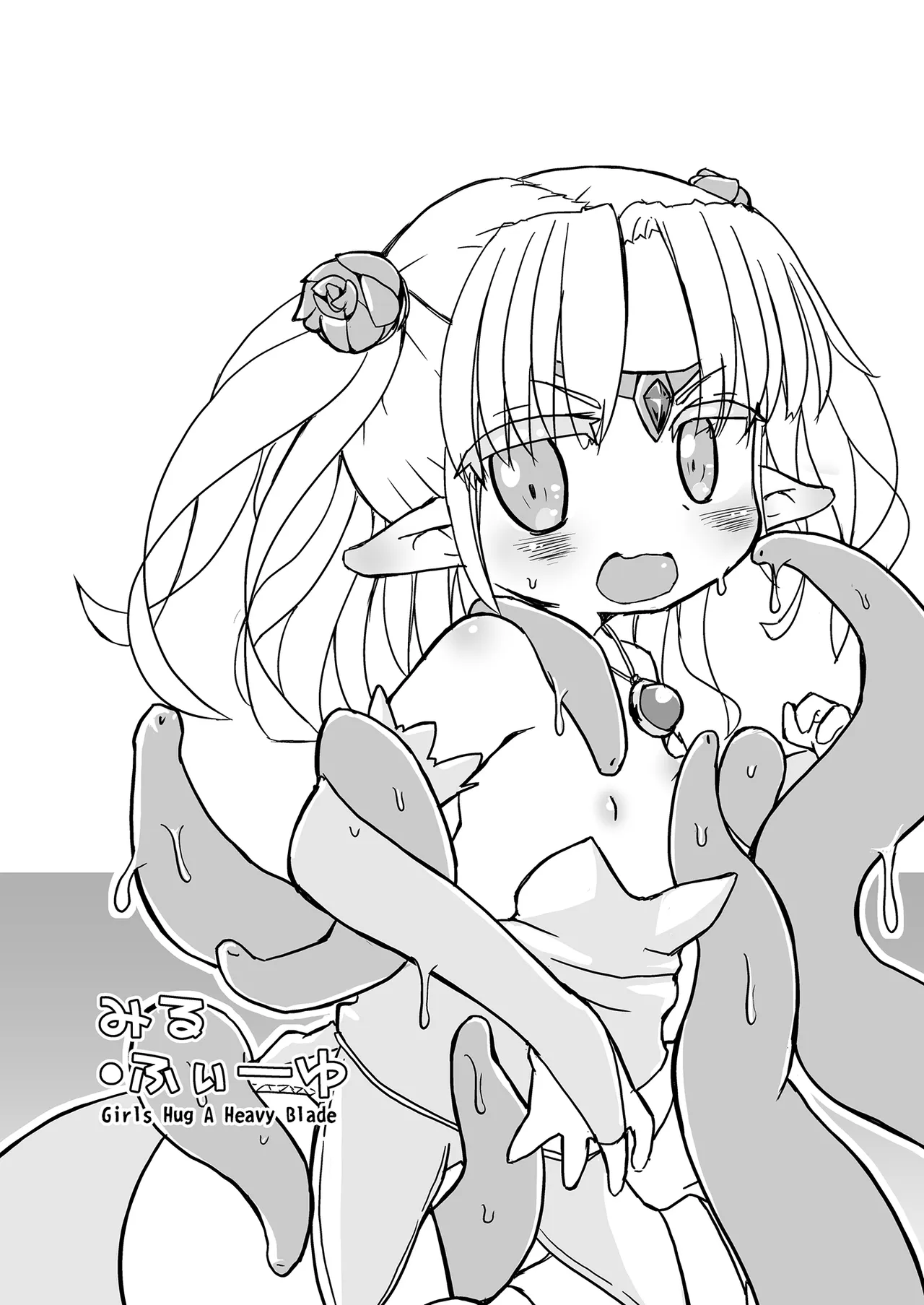 Girls Hug A Heavy Blade Page.53
