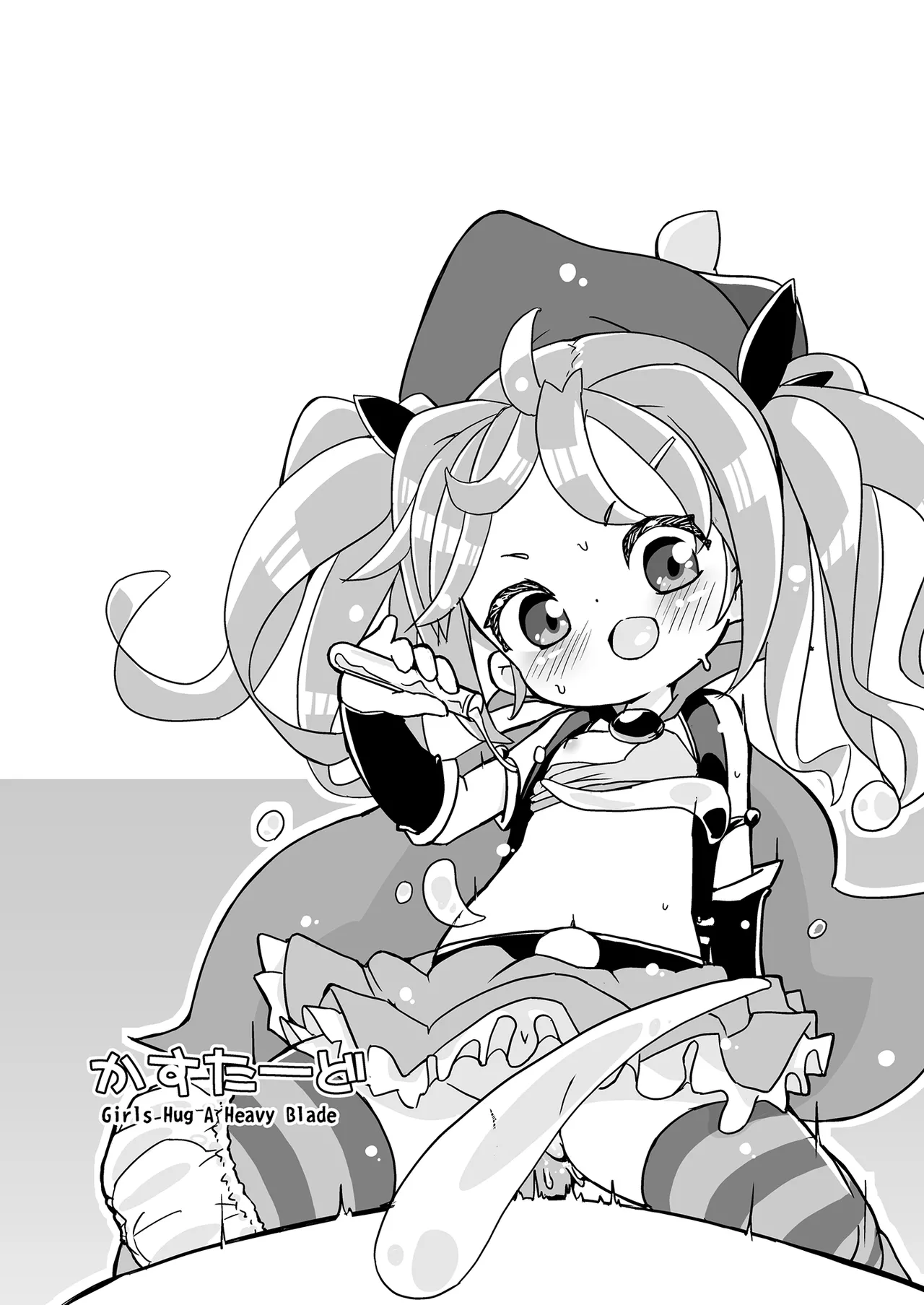 Girls Hug A Heavy Blade Page.69