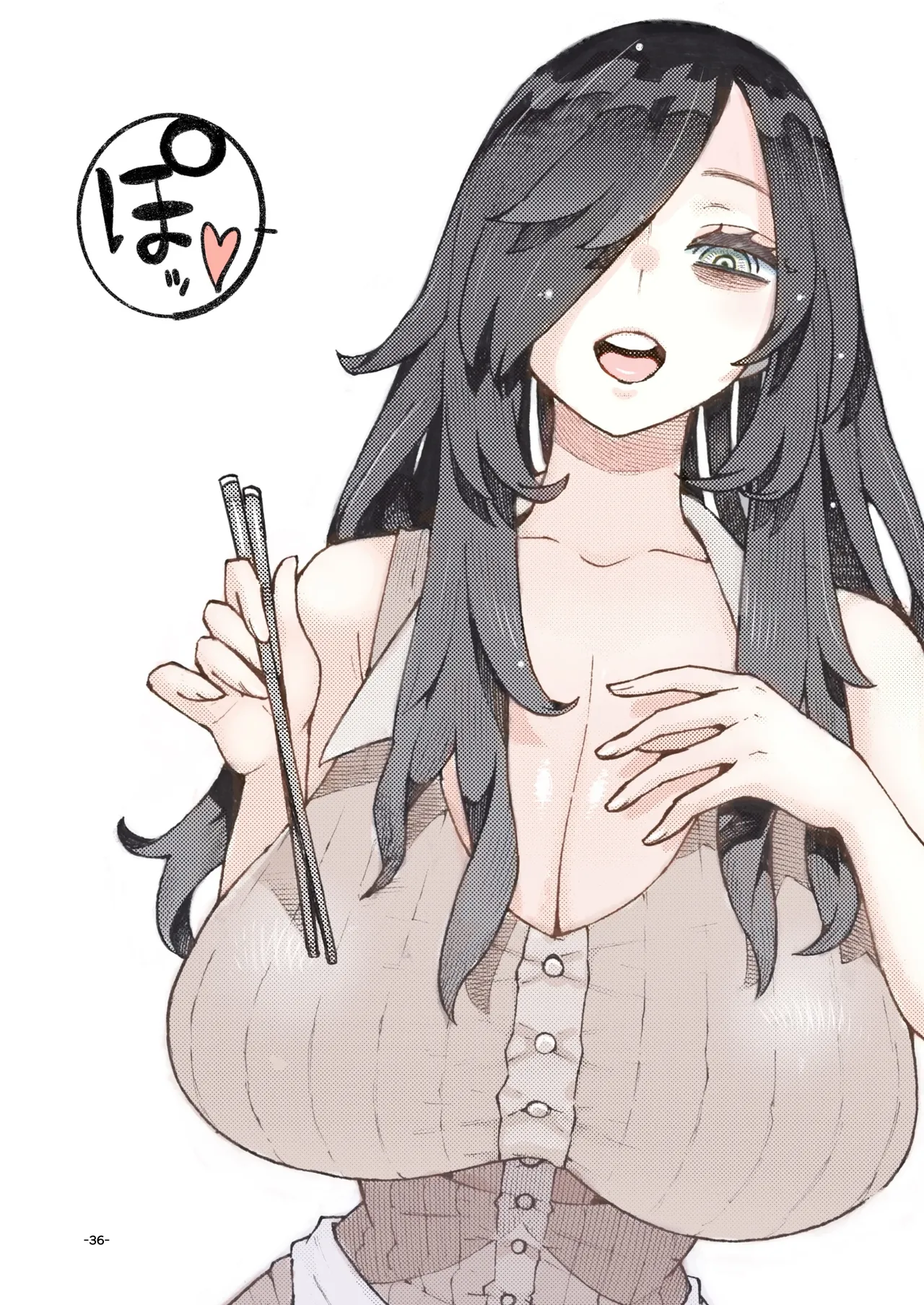 噂のママは今宵も妖しくぽぽと鳴く Page.36
