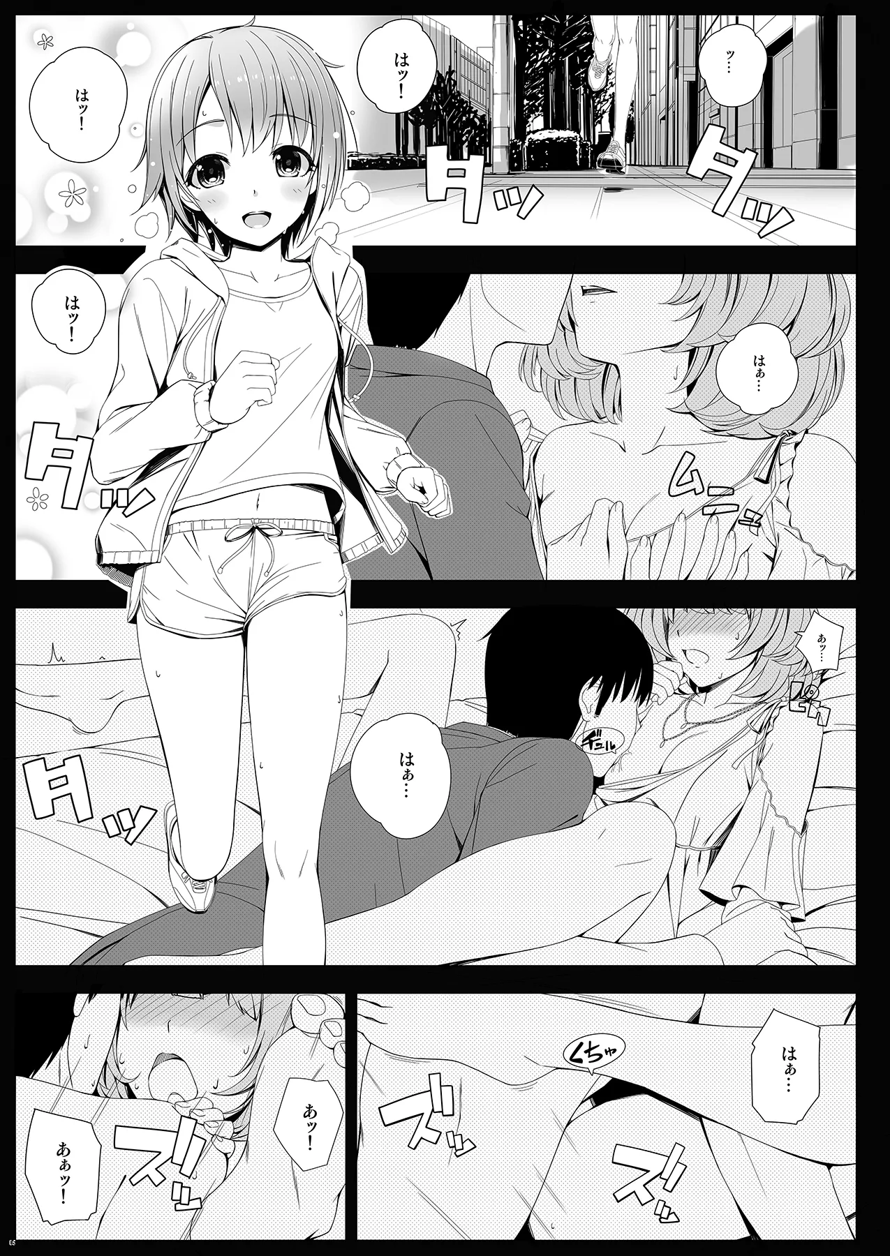 SESSION -BAD COMMuNICATION? 19- Page.5