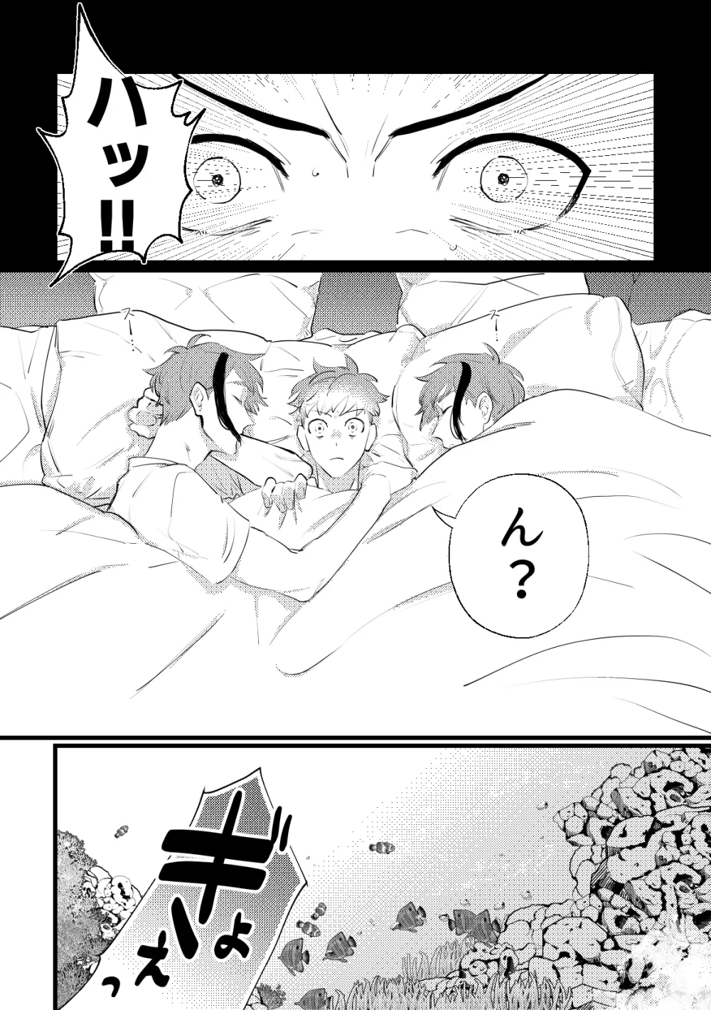 セッ〇スしないと出れない部屋に４人で閉じ込められた！？ Page.26