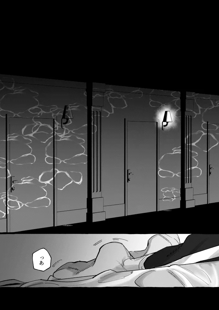 TRYTRYTRY NIGHT Page.114