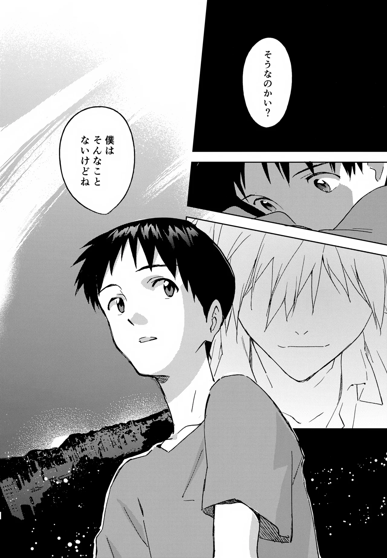 EDIT-cassino再録集3- Page.107