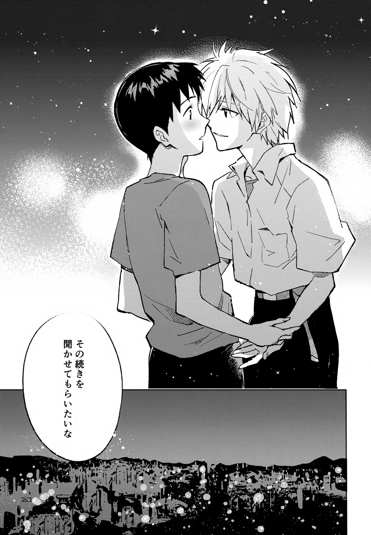 EDIT-cassino再録集3- Page.114