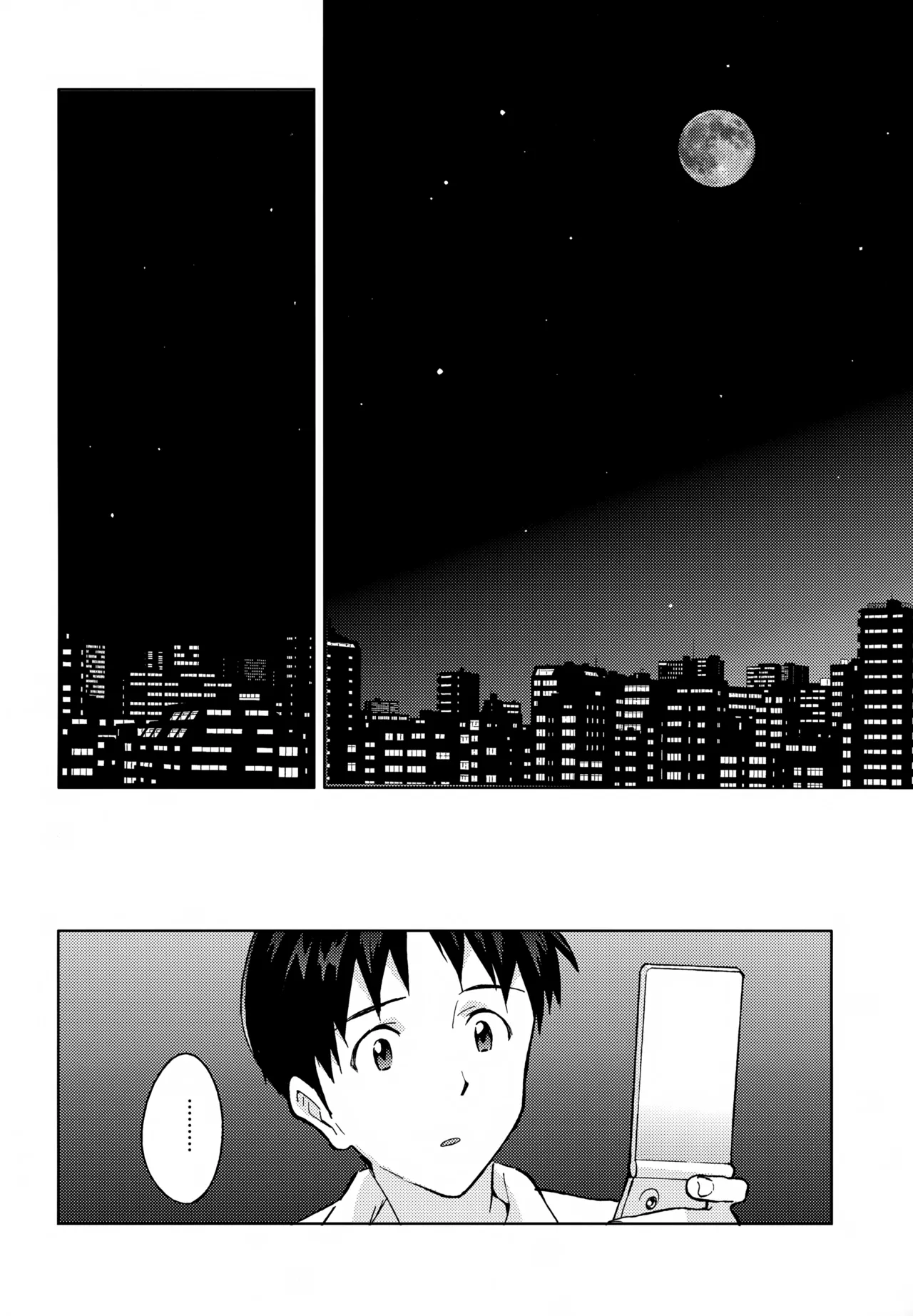EDIT-cassino再録集3- Page.115