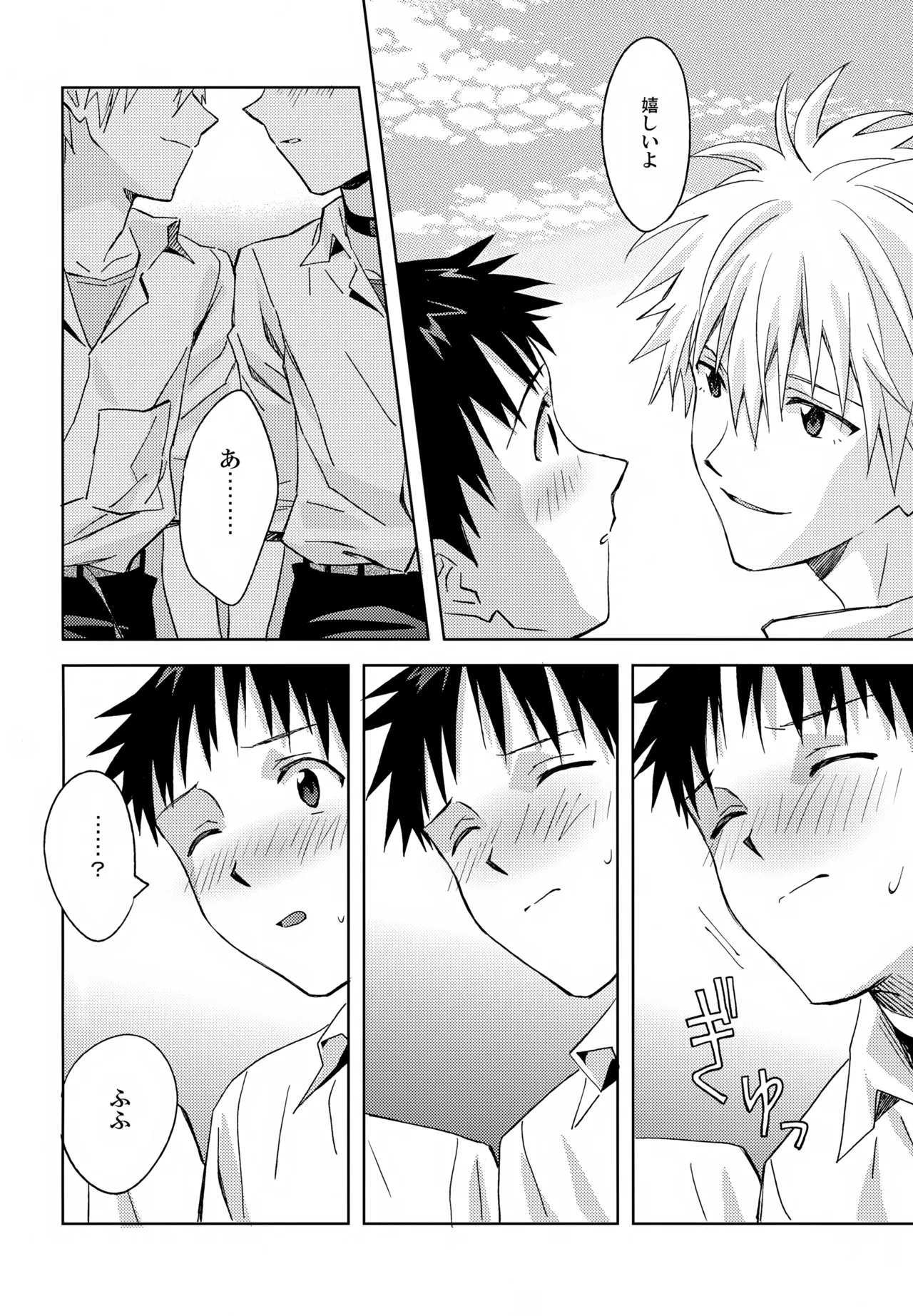 EDIT-cassino再録集3- Page.127