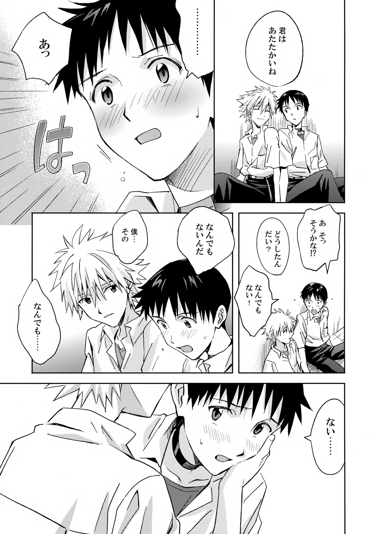 EDIT-cassino再録集3- Page.128