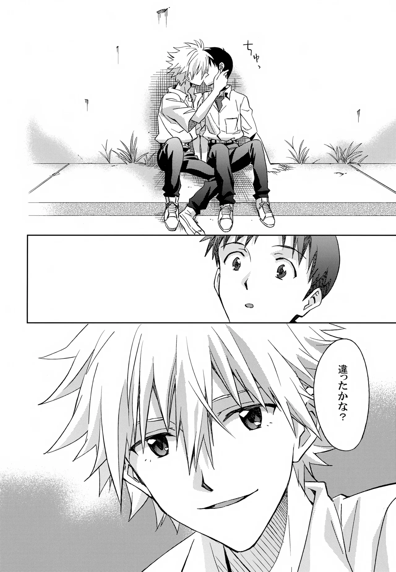 EDIT-cassino再録集3- Page.129