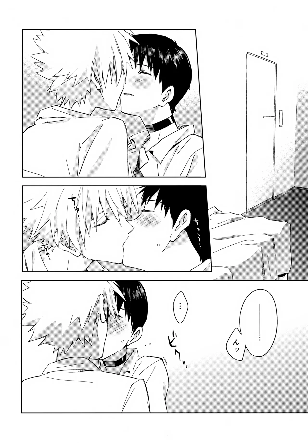 EDIT-cassino再録集3- Page.15