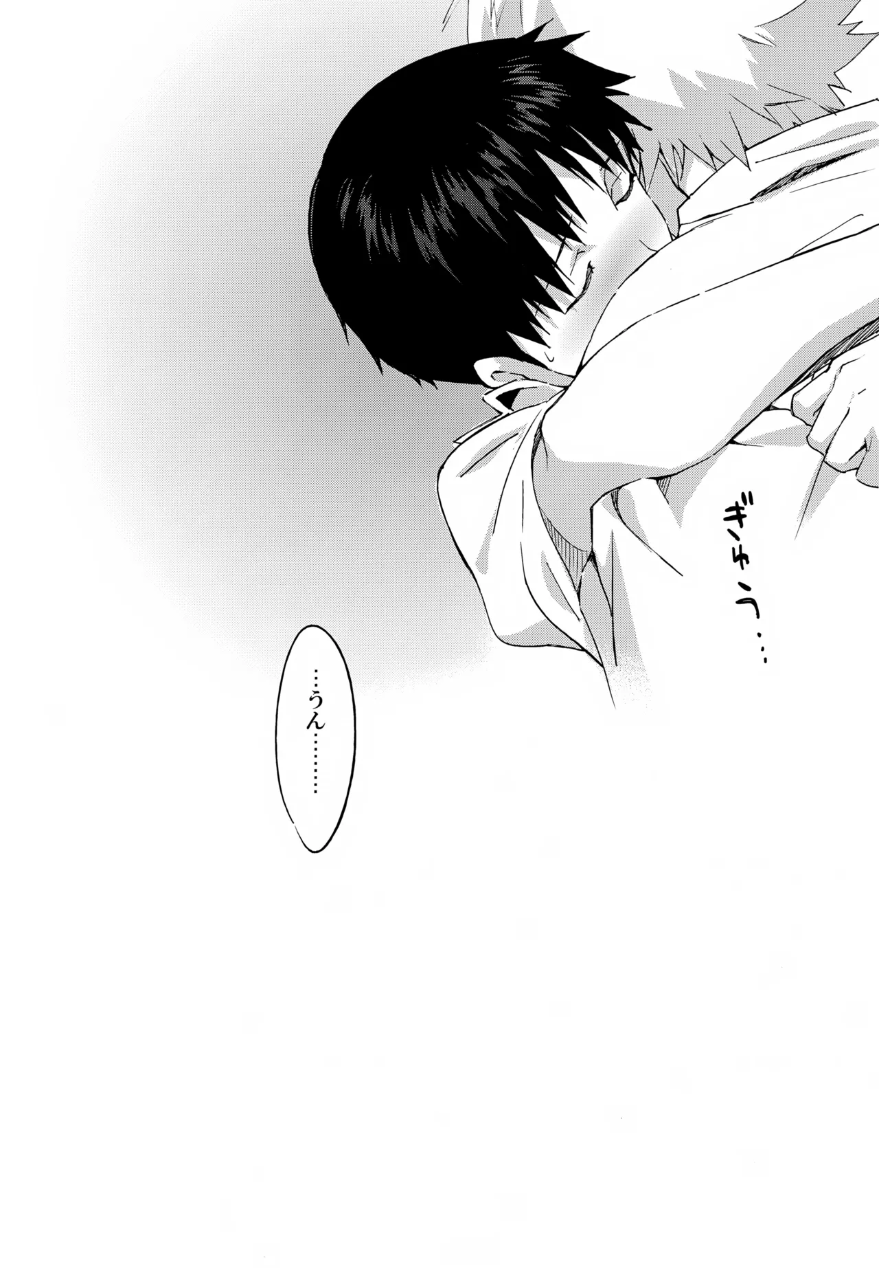 EDIT-cassino再録集3- Page.27