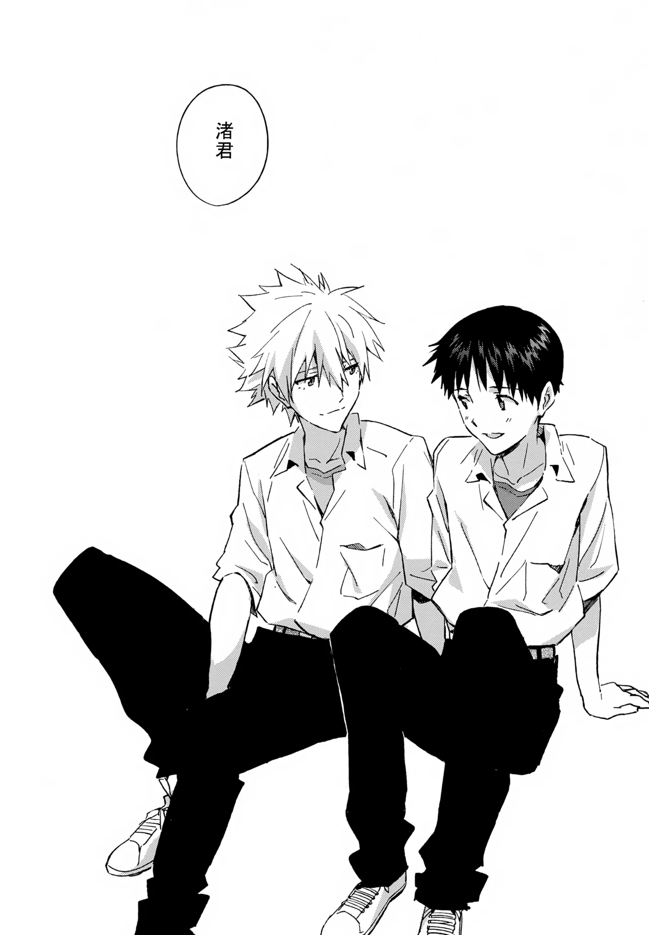 EDIT-cassino再録集3- Page.31