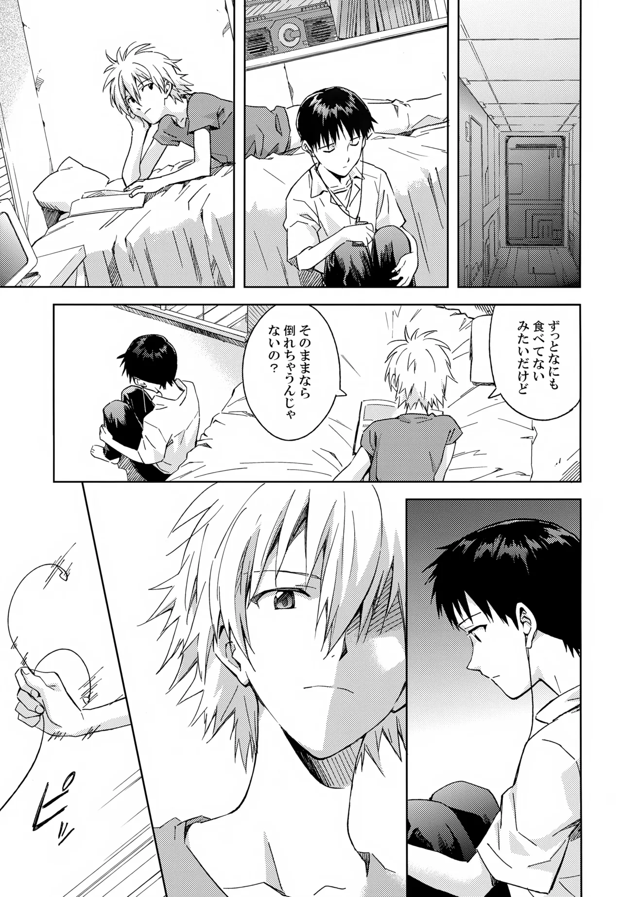 EDIT-cassino再録集3- Page.36