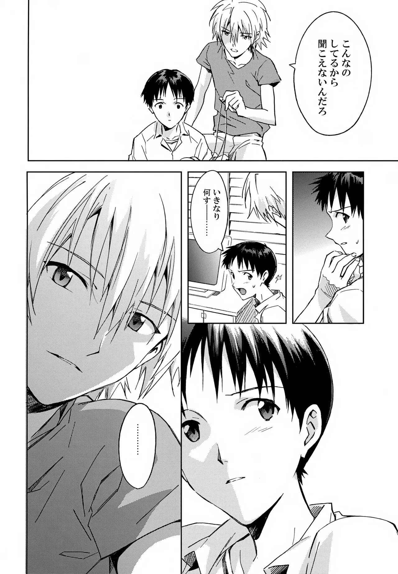 EDIT-cassino再録集3- Page.37