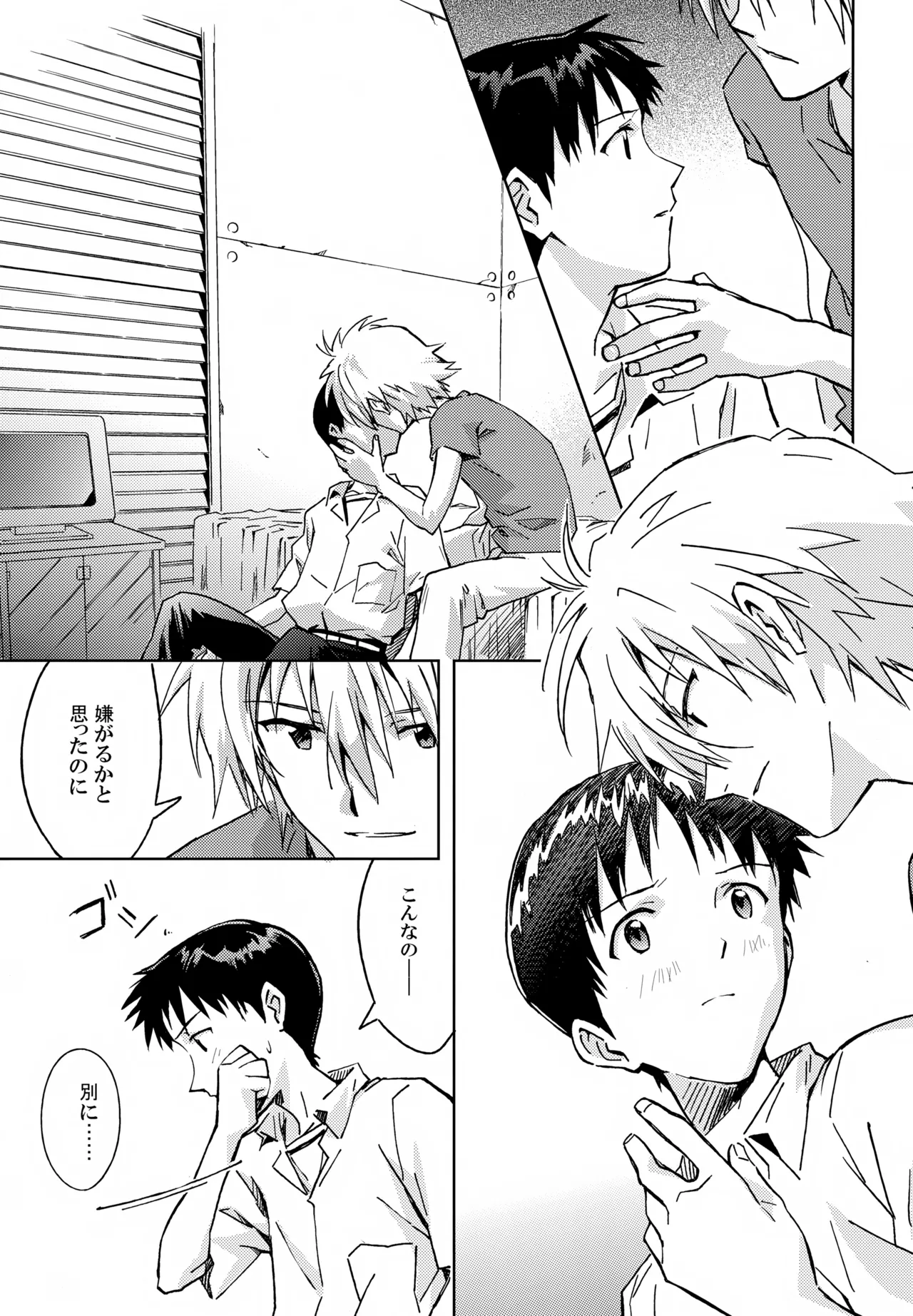 EDIT-cassino再録集3- Page.38