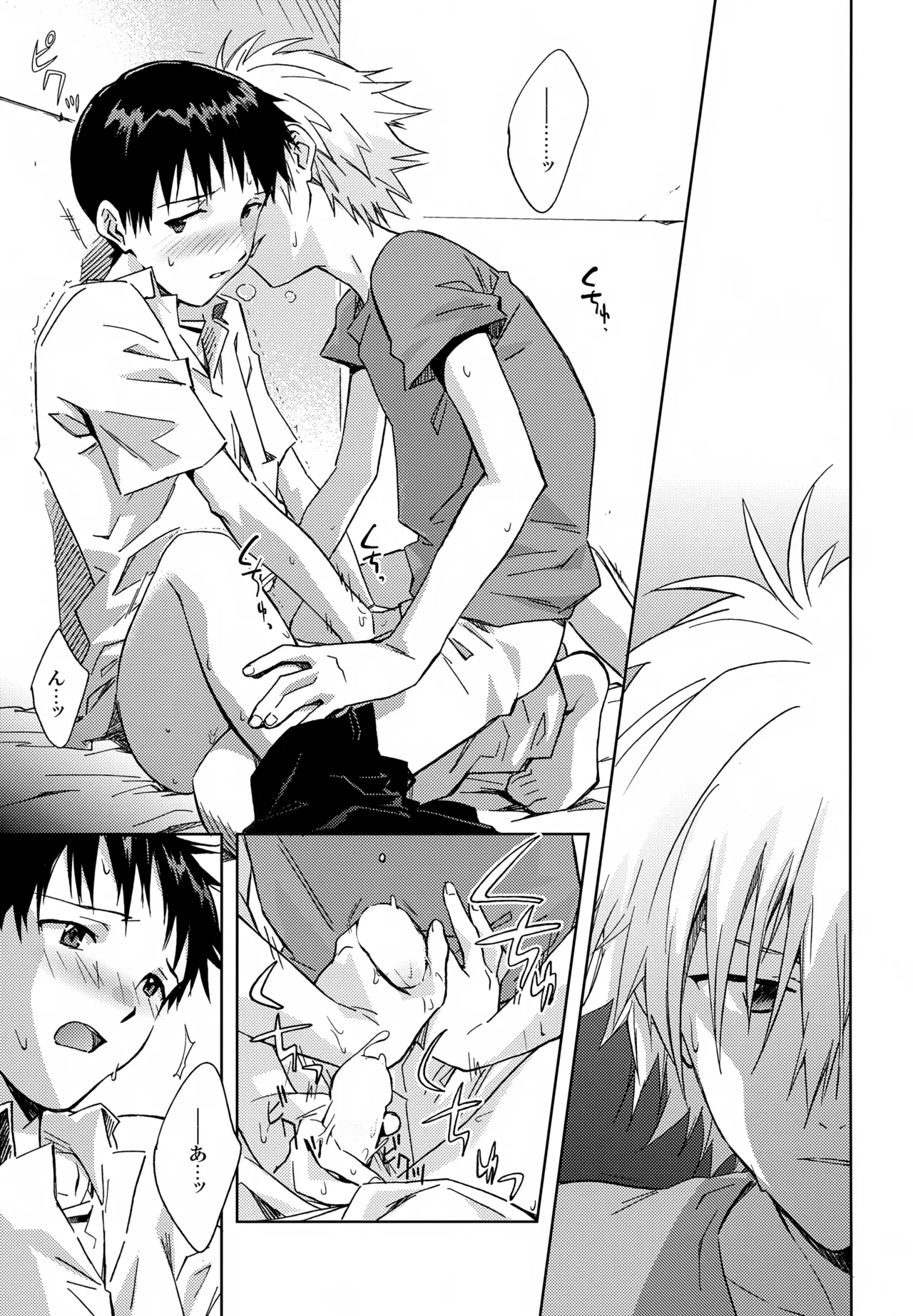 EDIT-cassino再録集3- Page.40