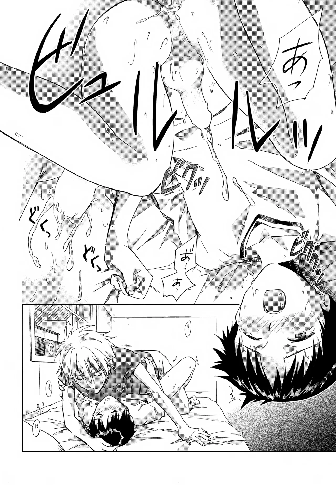 EDIT-cassino再録集3- Page.49