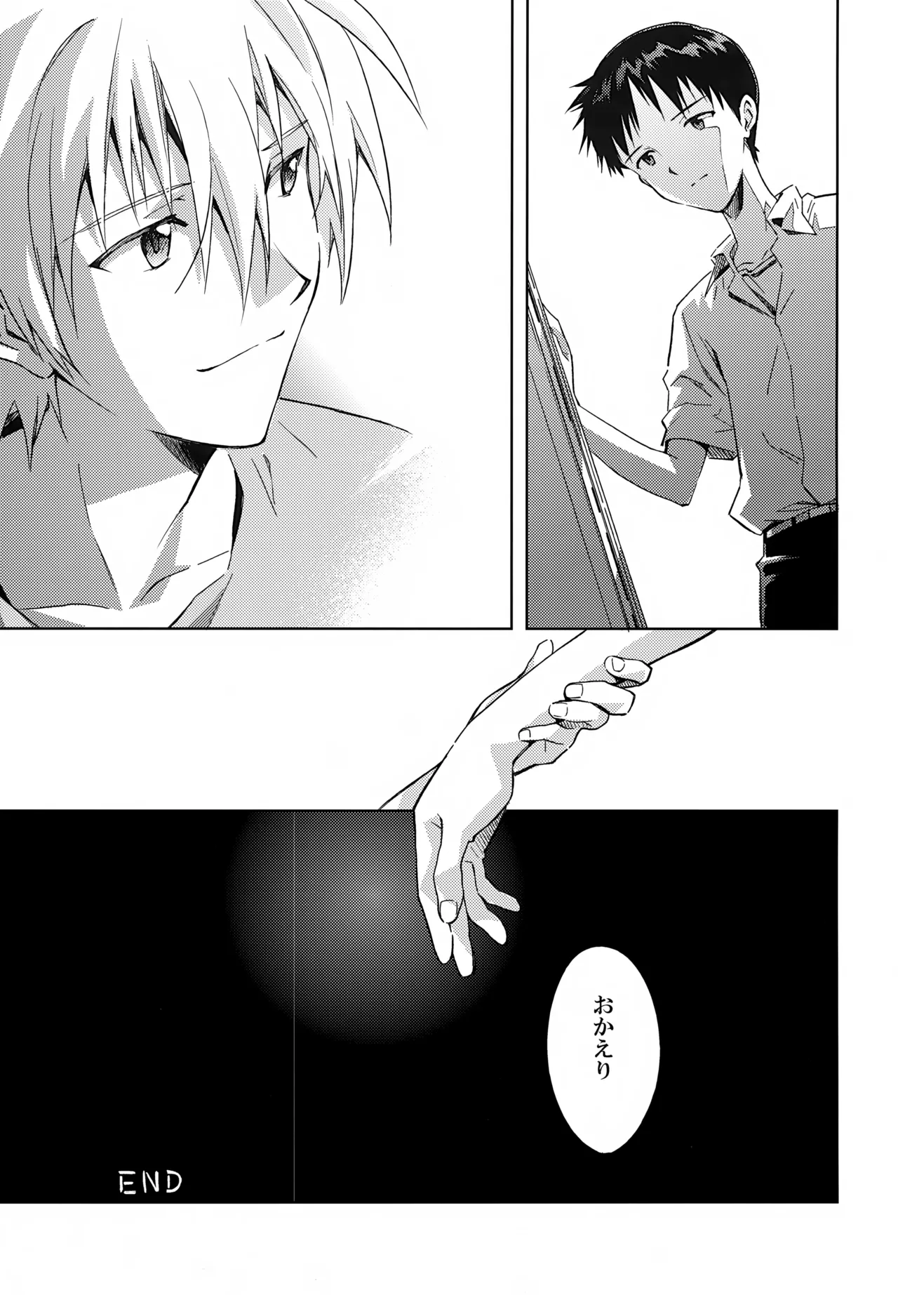 EDIT-cassino再録集3- Page.52
